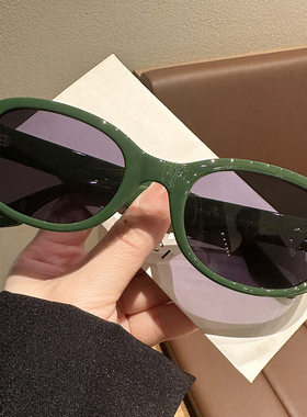 无防紫外线椭圆复古女墨镜
