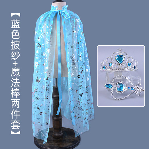 公主披肩超仙儿童披纱冰雪网纱披纱雪花斗篷小女孩公主表演魔法棒 - 图1