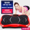 Lazy body shaping touch screen exercise fat removal machine