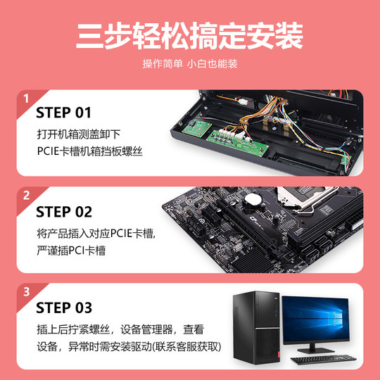 DIEWU USB3.0前置面板光驱位扩展卡4口HUB 双19PIN转四口usb3.0卡