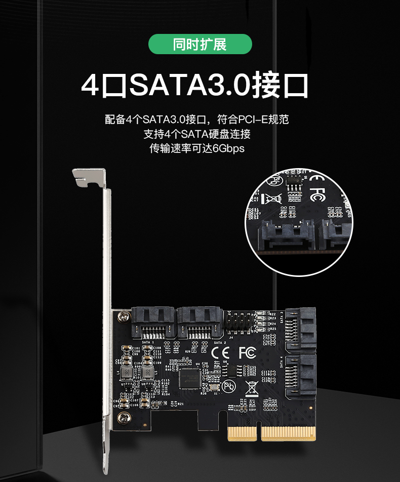 DIEWU PCI-E转SATA3.0扩展卡pcie转sata可启动SSD固态硬盘转接卡 - 图2