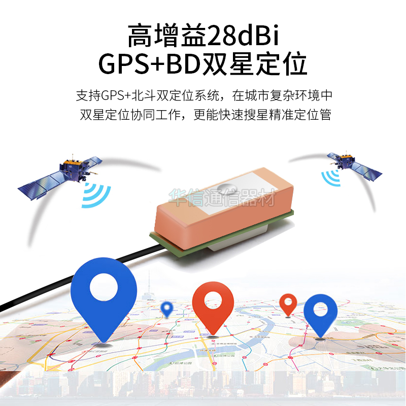 有源GPS北斗双频定位陶瓷天线高增益无人机模块BD+GPS定位天线-图2