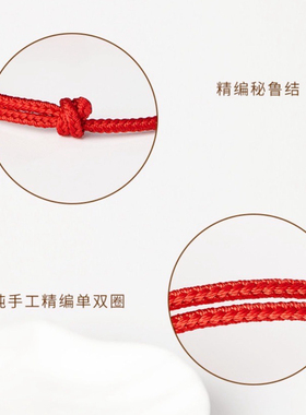王嘉尔同款红绳手链男女手工编织本命年红手绳编织平安绳情侣手链