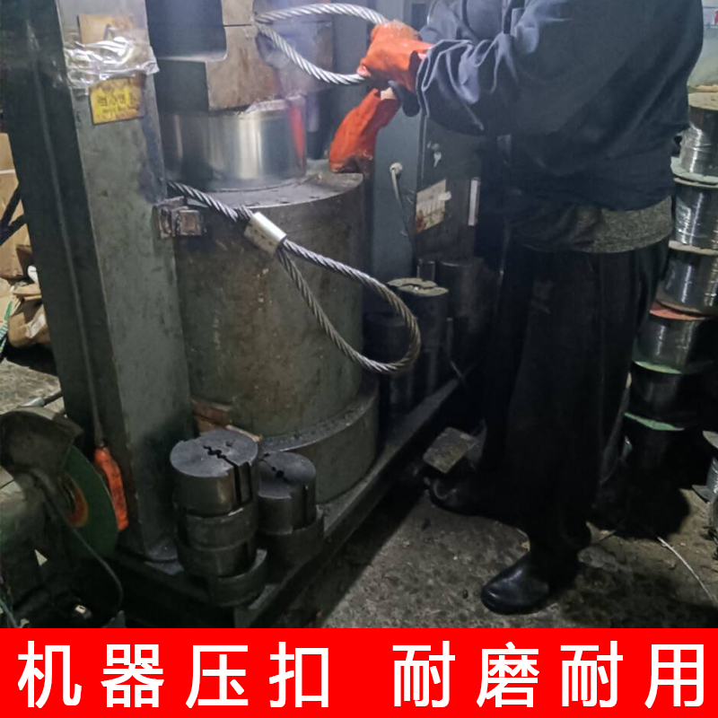 双扣压制钢丝绳吊绳吊起重工业吊索具压铝合金钢丝绳压接头吊车 - 图0