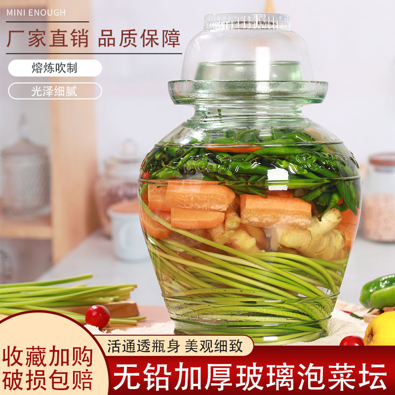 泡菜坛子带内盖玻璃罐密封酸菜缸腌咸菜无铅家用储物罐老式玻璃瓶-图0