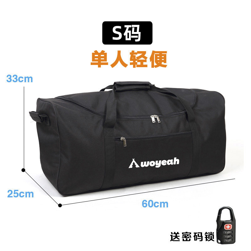 沃野升级驮包天幕收纳包防水托运袋帐篷包户外装备包送锁,淘宝优惠券,粉丝福利购,淘宝优惠卷