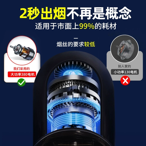 Домохозяйство 8,0 мм автоматические капюшоны с высоким содержанием сигарет с сигаретами переотъемлемое вытяжка с толчком