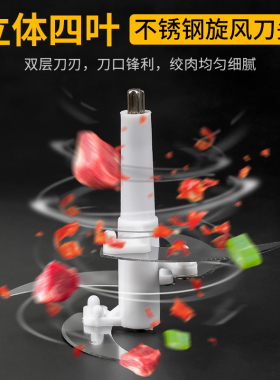 多功能绞肉碎菜机绞肉馅器