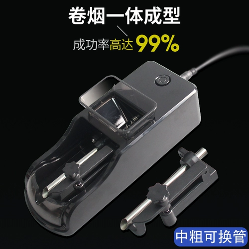 Электрическая дымовая машина 6,5/8,0 мм.