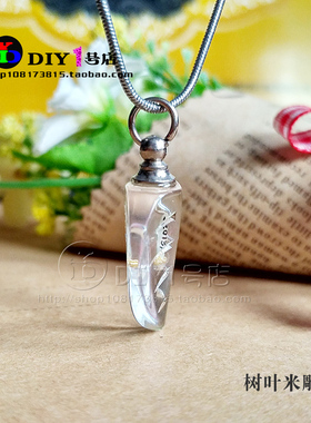 1号店男女人造水晶米上刻字吊坠