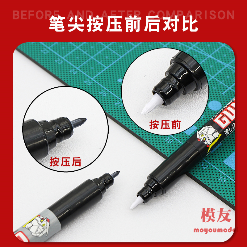 郡士渗线笔GM301-303流入式 高达模型素组拼装工具上色油性马克笔