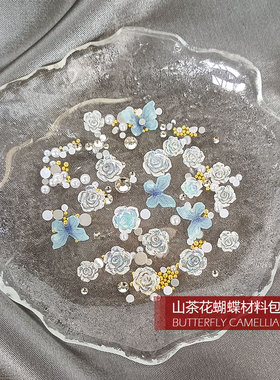新款山茶花美甲饰品立体美甲钻