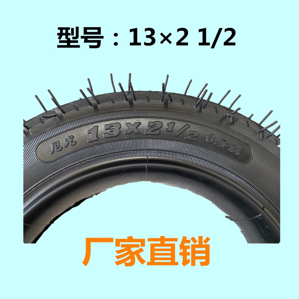 手推车轮胎13x2 1/2平板车内外胎13寸老虎车内胎独轮车 仓库车胎 - 图0