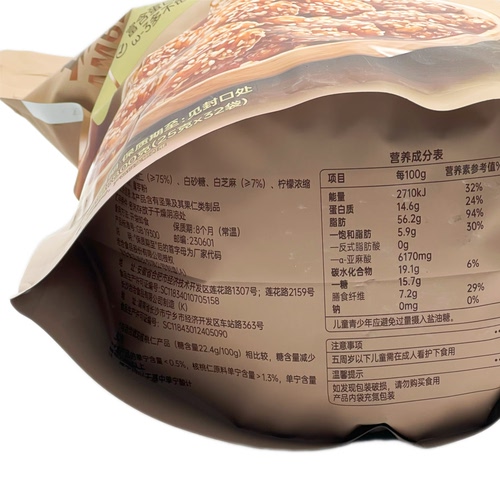 山姆代购核桃仁优质大核桃烘烤非油炸chacheer琥珀核桃仁800g - 图1