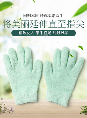 戚薇同款澳洲revive凝胶手膜