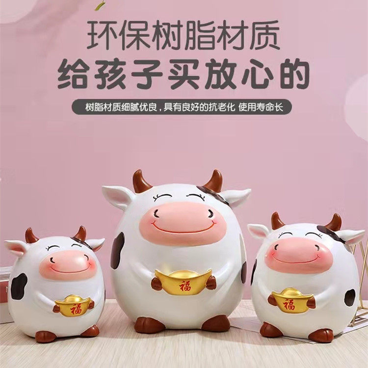 牛存钱罐只进不出储钱罐超大容量创意独特可爱卡通儿童生肖储蓄罐