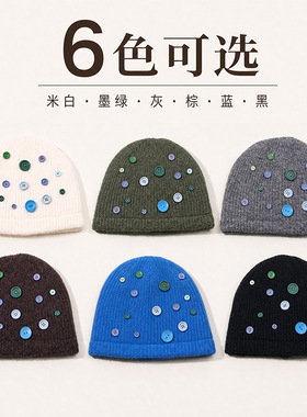 韩系新款纽扣套头冷帽子女户外时