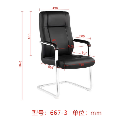 铜牛品牌667-3黑商务办公椅电脑椅高背钢制脚架扶手座椅黑色皮质 - 图2