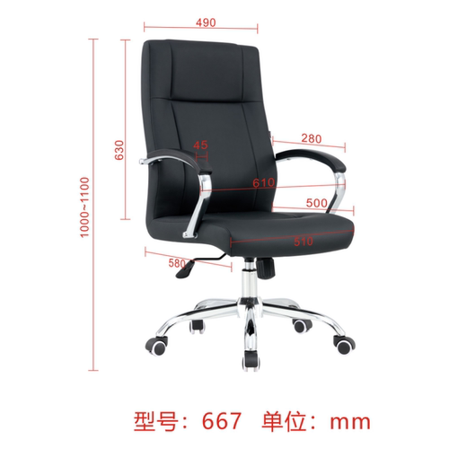 铜牛品牌667-3黑商务办公椅电脑椅高背钢制脚架扶手座椅黑色皮质 - 图3