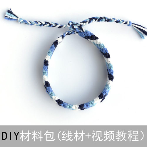 许愿自编情侣手绳编织diy材料包 欧美文艺闺蜜自制手工手链编绳 - 图0