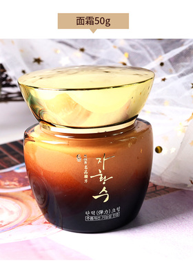 慈慌秀水乳套盒保湿抗皱红参补水