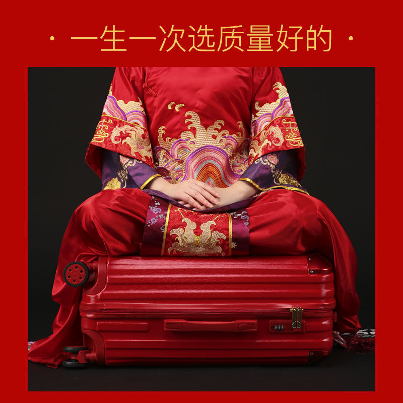 结婚陪嫁红色旅行拉杆女密码行李箱 蒂小姐旅行箱