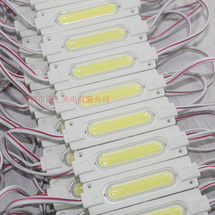 LED广告光源COB12V模组广告灯箱单灯大功率注塑防水高亮发光字灯,淘宝优惠券,粉丝福利购,淘宝优惠卷