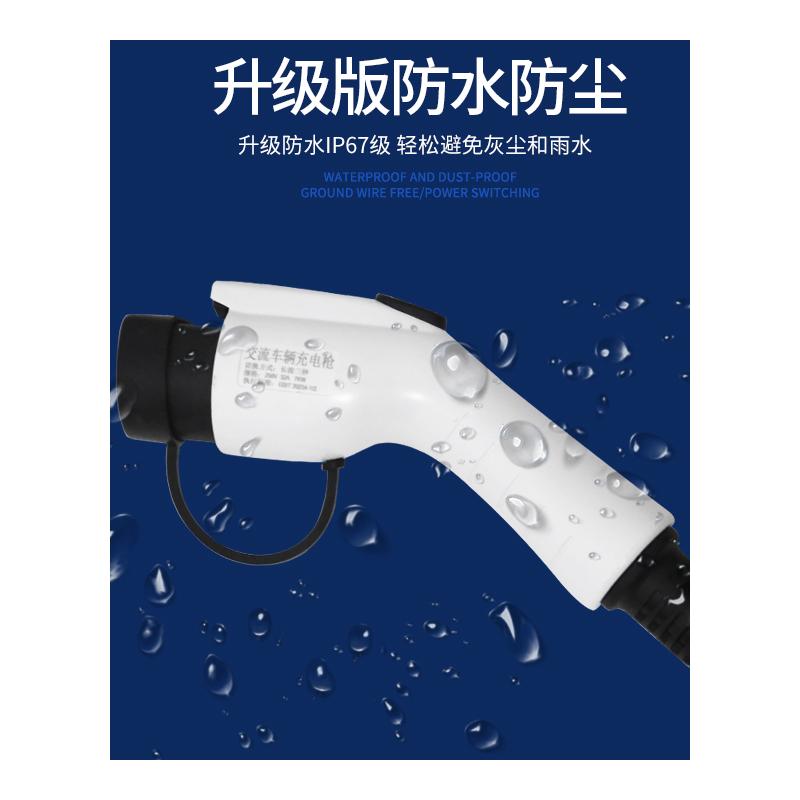 宝马i3新能源电动汽车充电枪器桩随车充家用便携式免接地线3KW16A - 图3