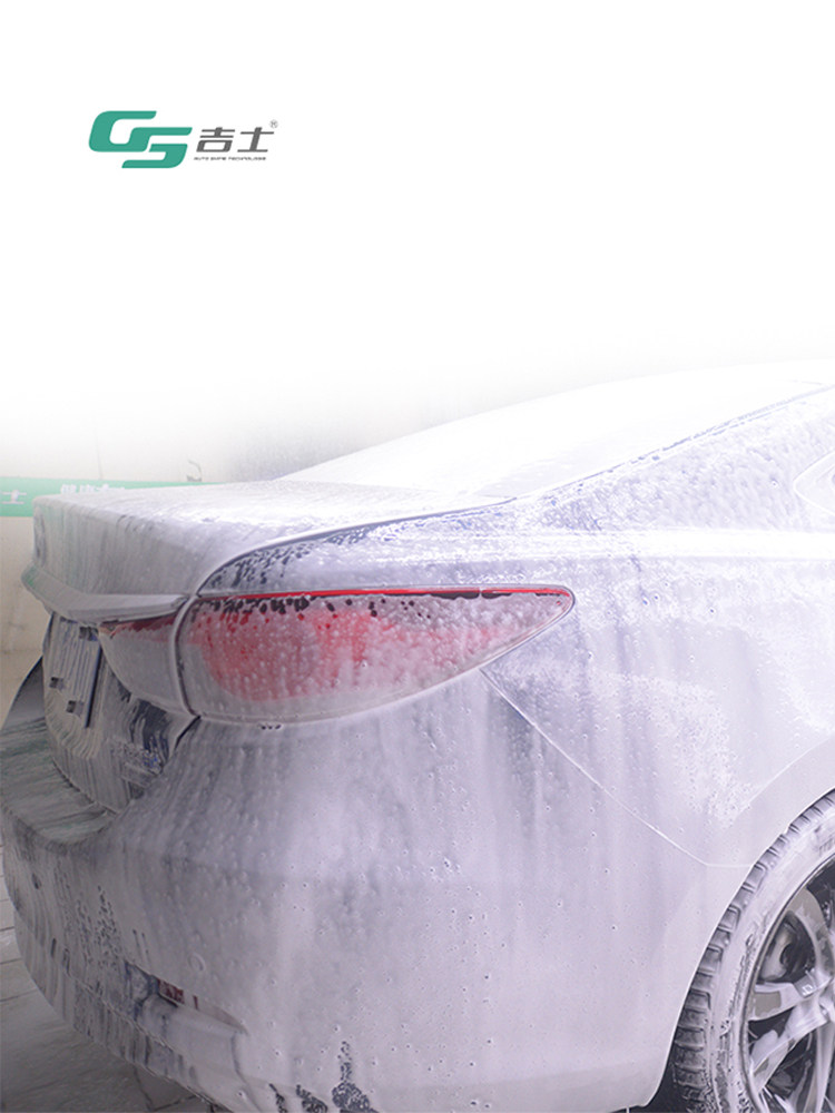 gs吉士汽车美容镀晶膜上光中性超浓缩高泡沫强力洗车去污清洗液剂