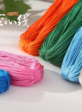 轻体中粗冰丝线2mm手工编织钩针勾夏凉帽子勾包包坐垫空心冰麻线