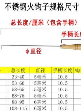 拐棍防烫烧纸棍元宝家用炉柴炉加长祭祀用品烧纸桶烧火棍烧纸钱