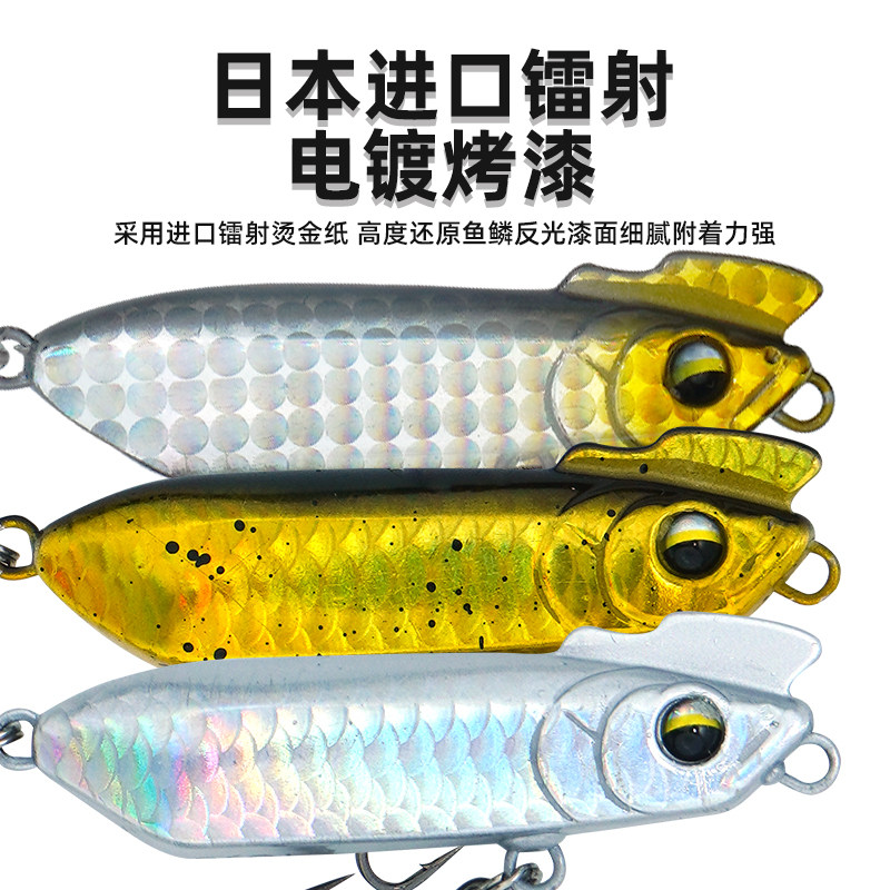 半截棍辣子鸡沉水铅笔路亚饵套装颤沉水型鸡冠铅笔缓沉翘嘴假饵,淘宝优惠券,粉丝福利购,淘宝优惠卷