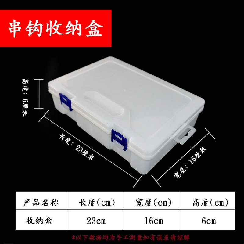 防缠绕串钩收纳盒鱼钩绕线板虾皮子线钓鱼翻板勾海杆配件大全线组-图3