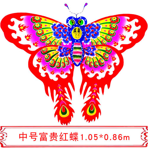 潍坊风筝传统蝴蝶风筝蜻蜓金鱼软翅成人易飞儿童微风礼品中国风 - 图0