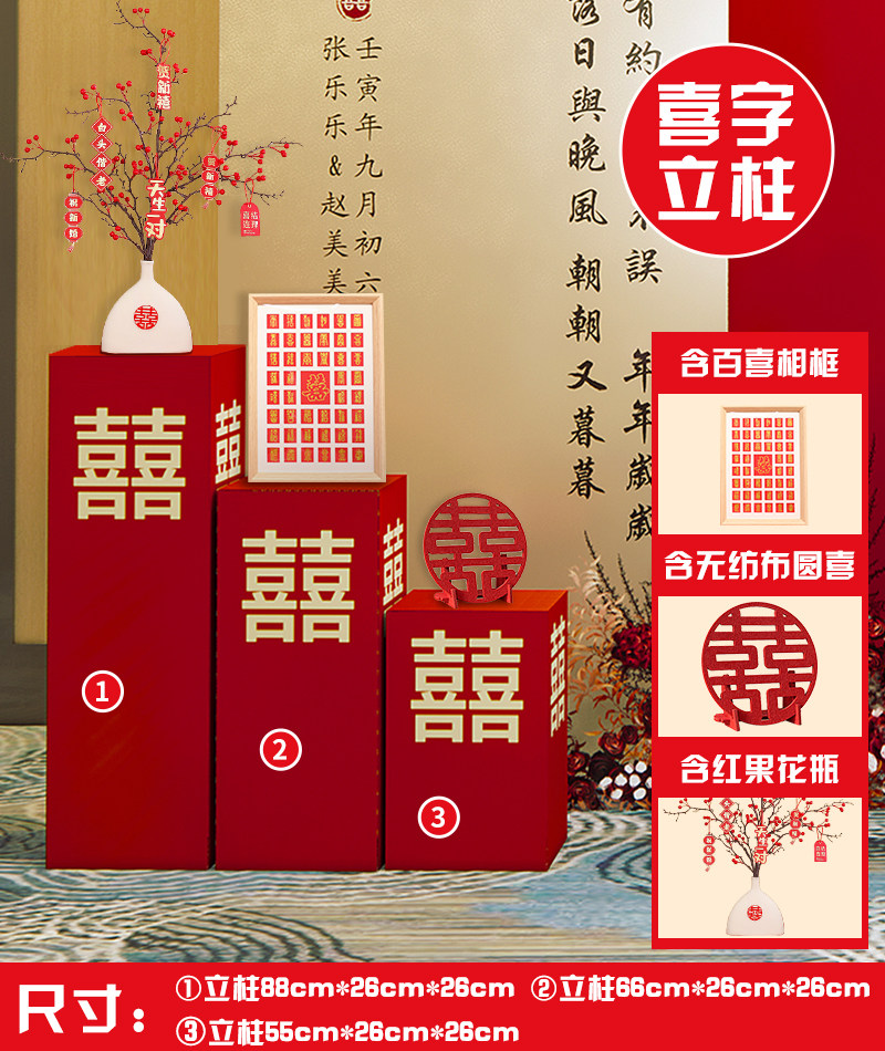 婚庆订婚宴布置装饰结婚礼路引摆件甜品台立柱折叠纸质罗马柱道具_虎窝淘