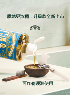 美国Carolina Castile-杜松子酒杜松沐多合一浴露洗发水洗手液