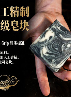 美国Death Grip 野林男士三合一手工冷制头发胡须身体清洁沐浴皂