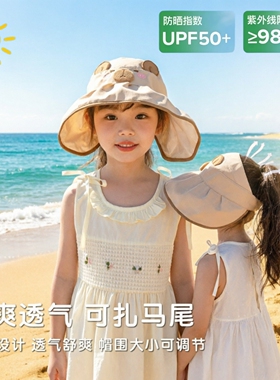 可爱卡皮巴拉儿童帽子夏季