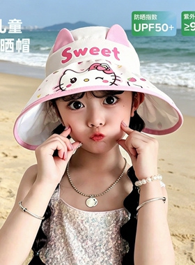 儿童防晒帽女可爱空顶大檐