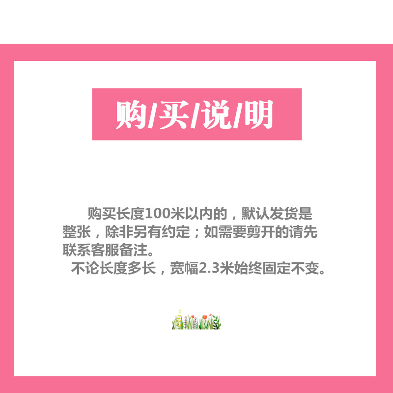 优质软网纱特加密蚊帐布料面料软纱网眼纱布料超宽门幅2米3蚊帐布 - 图2