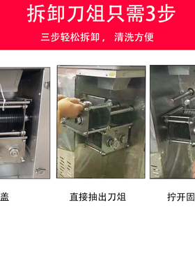 拆卸商用全不锈钢大型切丝机一次成型丝机切鸡柳切条切肉机