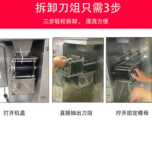 拆卸商用全不锈钢大型切丝机一次成型丝机切鸡柳切条切肉机 - 图1