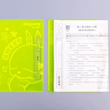 Han GE Exam Pad A4/B4 Прозрачная мягкая резина