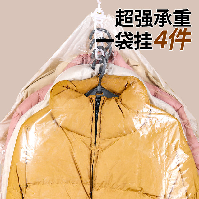 Down jacket thickened hanging vacuum storage bag