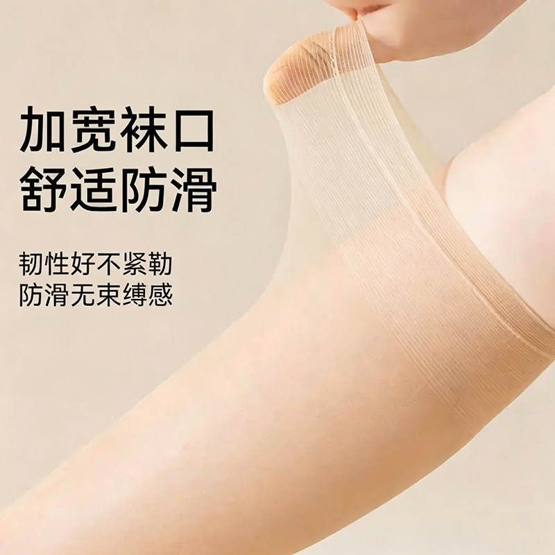 水晶美腿袜女2026新款小腿袜夏季长筒薄款防滑袜中筒防勾丝无痕袜