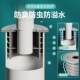 Sewer pipe anti-return artifact sealing ring plug sealing cover kitchen washing machine drainage floor drain joint 50/75
