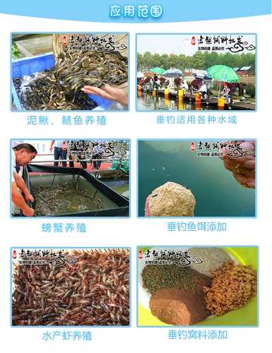 Водные многомерные анти -стрессовые VC Композитные витаминные кормления рыбы, добавленные продукты, добавленные рыб