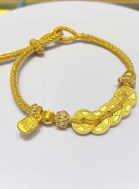 铜镀黄金色五帝钱币福牌手链女新款金猫眼珠编织手绳礼物