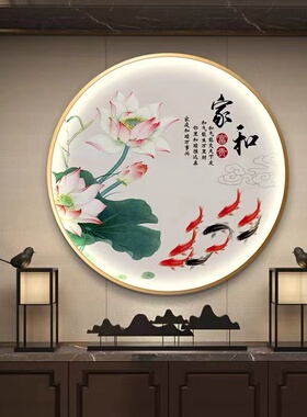 新中式玄关装饰画荷花九鱼图