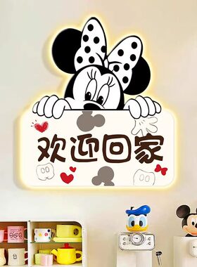 米奇玄关装饰画欢迎回家入户